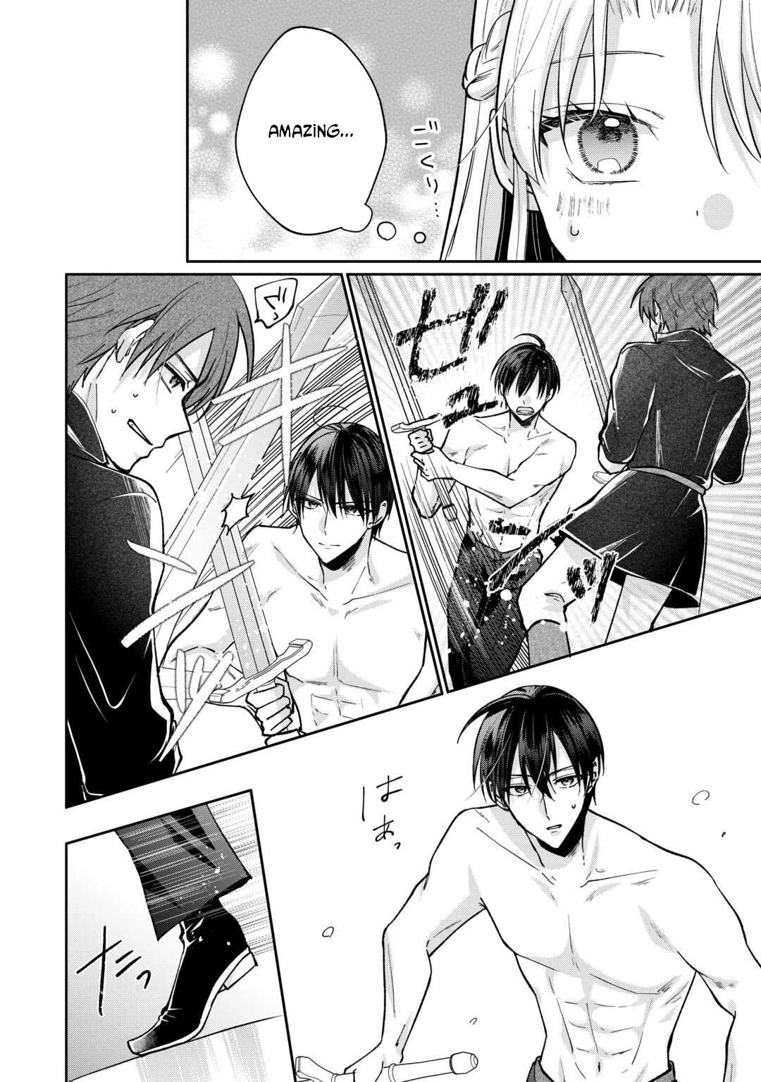 Just a Decorative Concubine, Right? Got It—Please Leave Me Alone. Chapter 2 Page 24